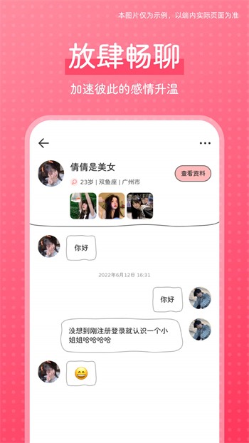 茄子tv手机版安装
