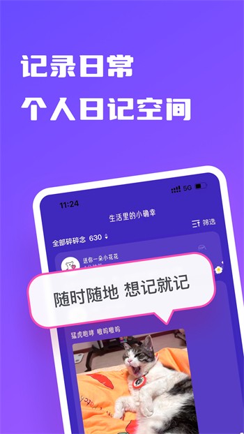 夜蝶直播app官方最新版下载ios