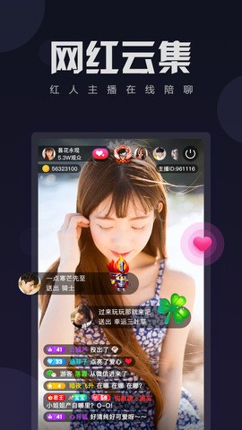 夜月直播安装包下载安装