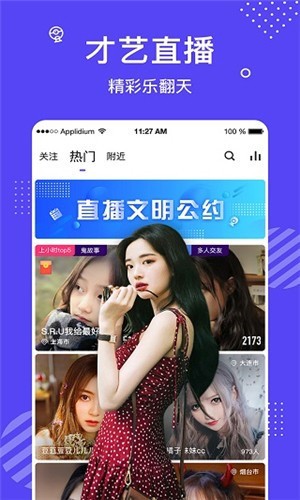 尤物视频yw193下载入口