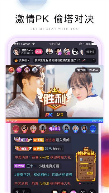 暖暖免费在线中文日本直播app下载