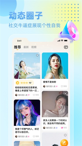 baby直播无限制版
