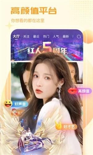 窝窝爱app下载大全下载