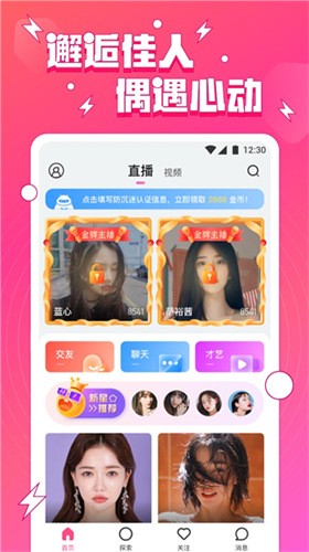 AE老司机福利版下载