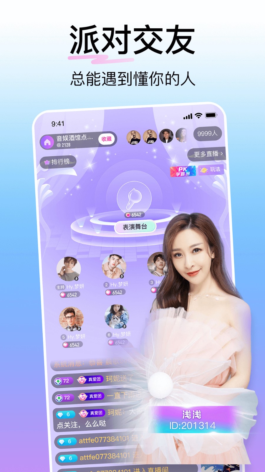 豆奶app官方下载ios免费版下载安装ios