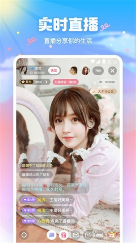 色柚视频下载