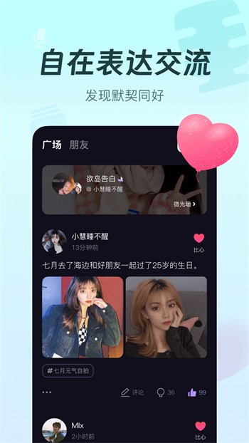 啦啦啦视频在线观看免费中文www下载