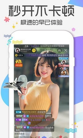 快狗视频手机版