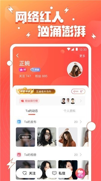 杏仁直播app下载大全免费