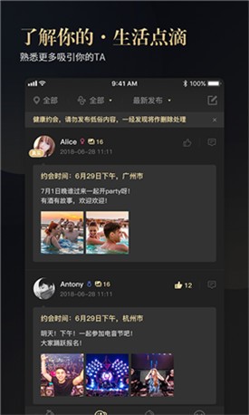 盘丝洞杭州版App下载大全下载