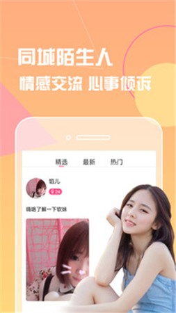 香蕉影视tv版在线下载下载