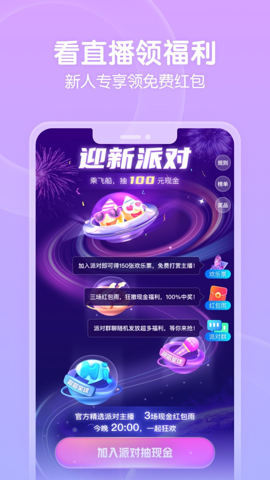 豆奶视频官网免费版免费