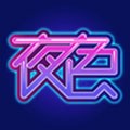 xvdevios中文版手机版下载大全