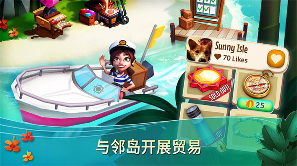开心农场热带度假0