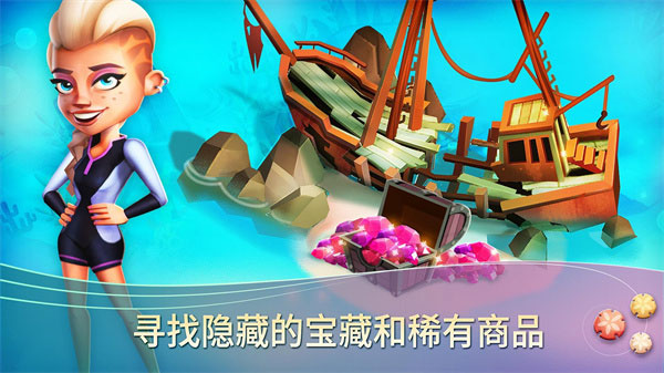 开心农场热带度假1