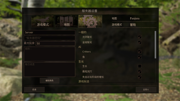 泰坦之路2