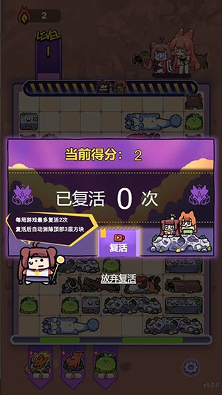 猫之茗茉莉的试炼2