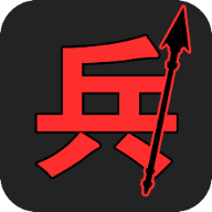 汉字战争安装下载免费正版