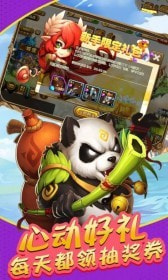 塔防召唤师0