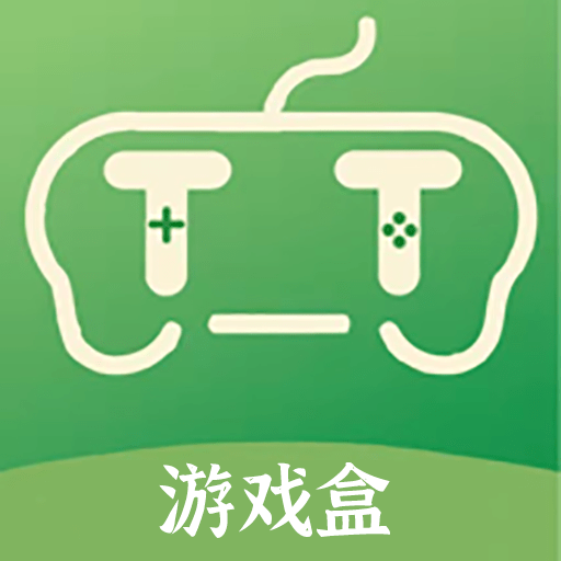 千游游戏盒子免费版