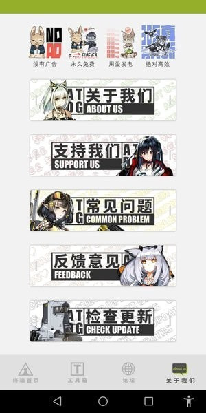罗德岛移动终端0