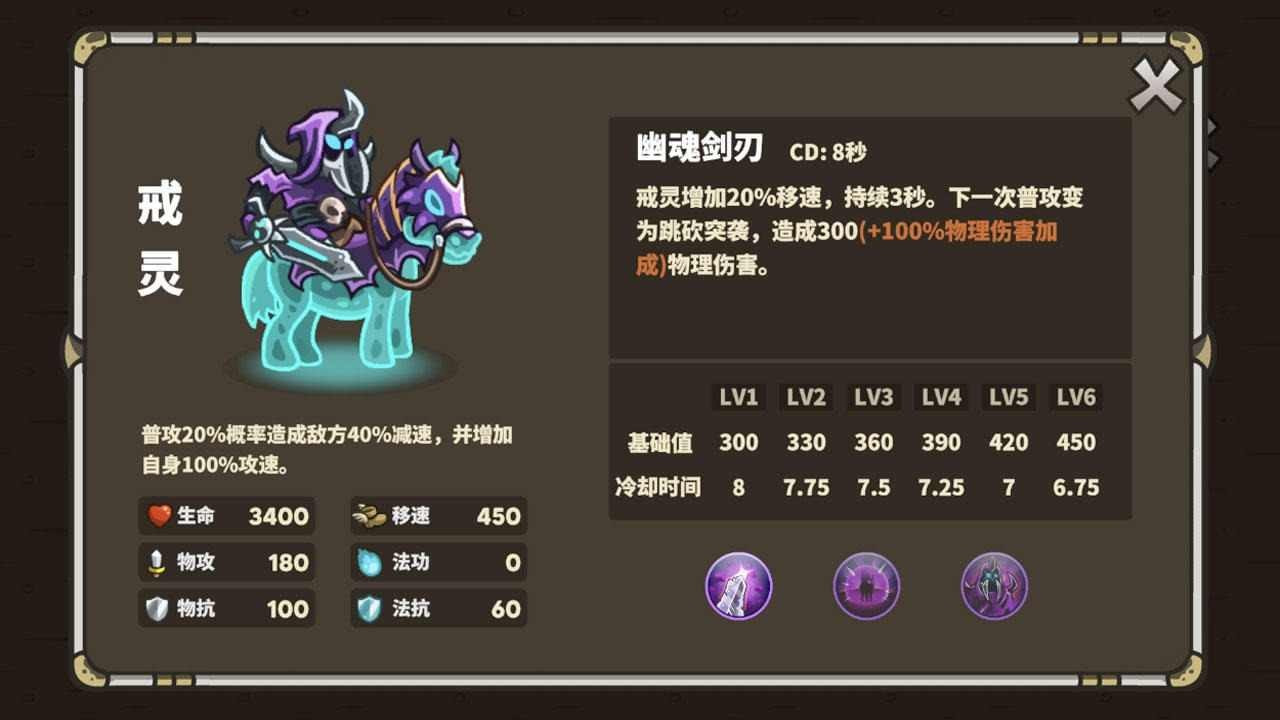 AncientStars单机版0