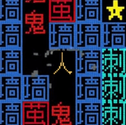 文字闯关正版下载中文版