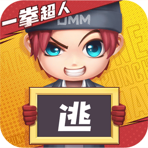 逃跑吧少年私人服免费手机游戏app