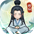 再生之境放置修仙全网通用版