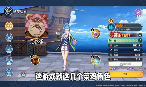 圣光之战冒险0