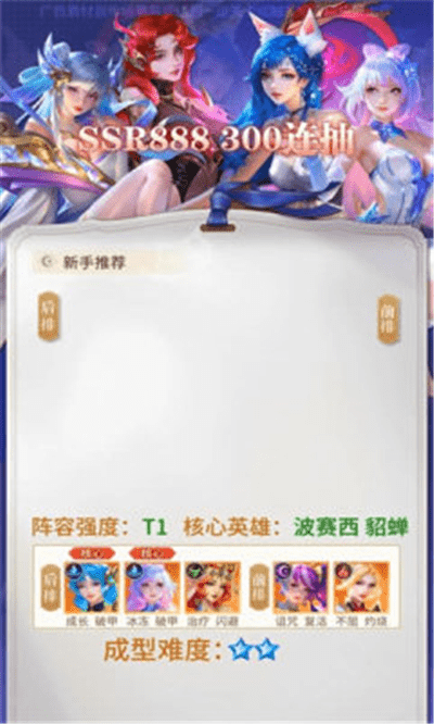 萌妖物语1