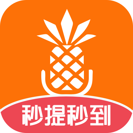猜歌小秀才免费下载最新版2023