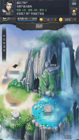 仙侠第一放置taptap版1