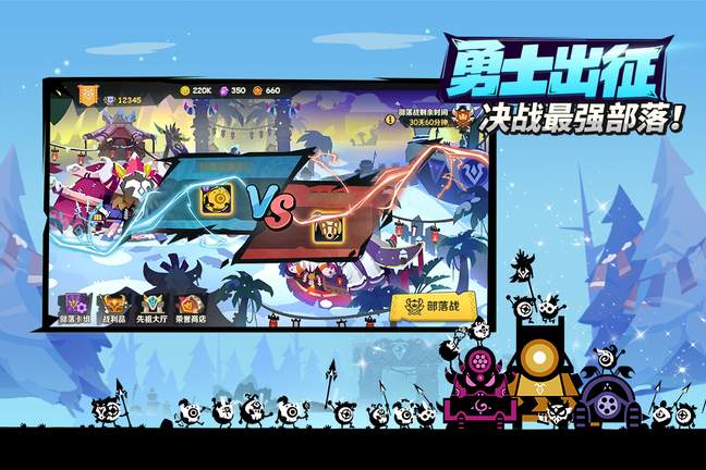 疯狂的库库姆单机版3