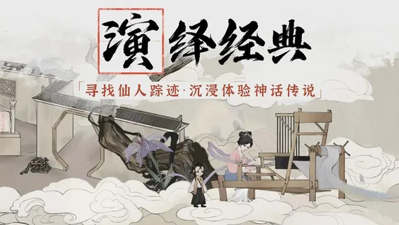 梦蝶文字游戏最新版4