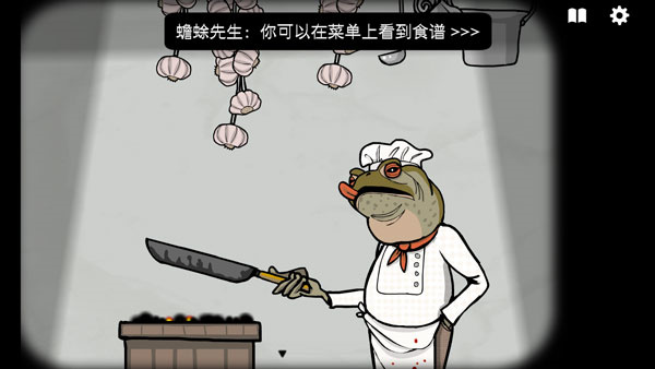 rusty lake hotel1