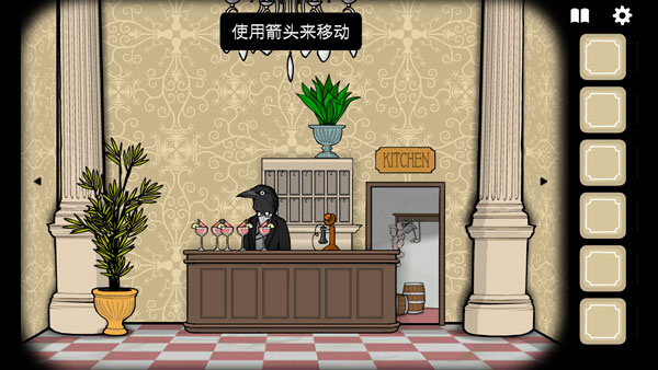 rusty lake hotel2