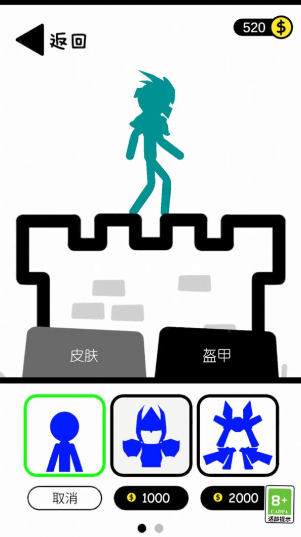 推塔我在行0