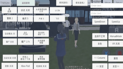 女子捉捕学院2