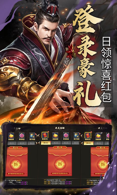 江湖奇缘1