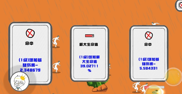 迈特凯幸存者m木糖m自制游戏3
