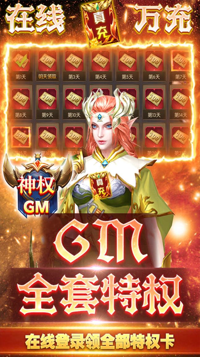 巫师血脉内购版4