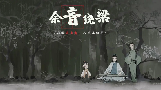 梦蝶文字游戏最新版5