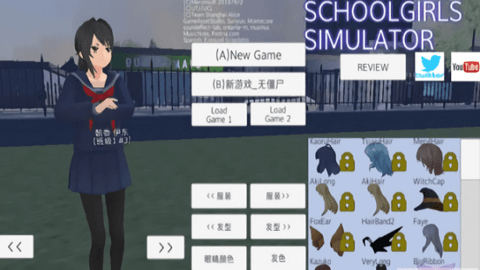 女子捉捕学院0