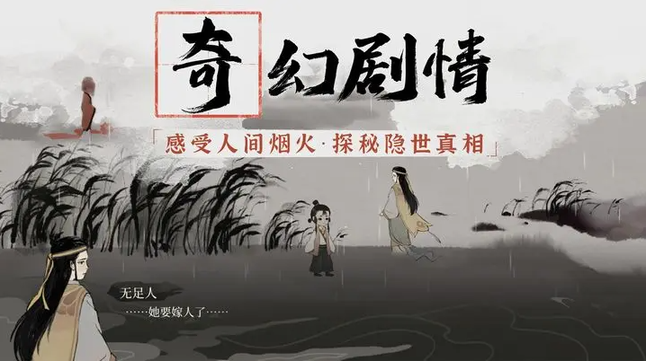 梦蝶文字游戏最新版1