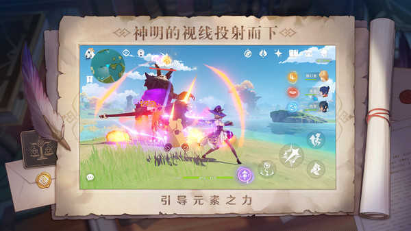 原神画质修改器120帧0